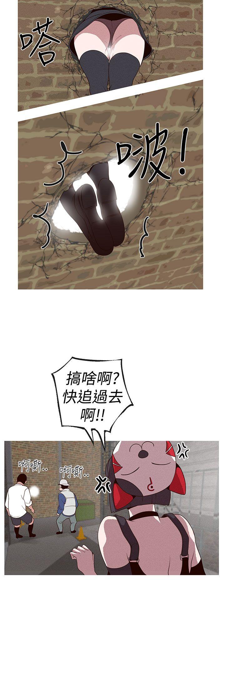 [韩国漫画] 女神狩猎 爱情,巨乳大奶#[22P]-8