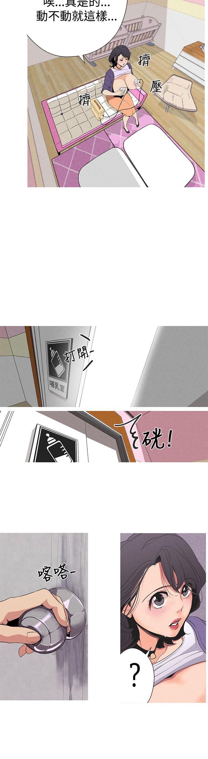 [韩国漫画] 女神狩猎 爱情,巨乳大奶#[30P]-10
