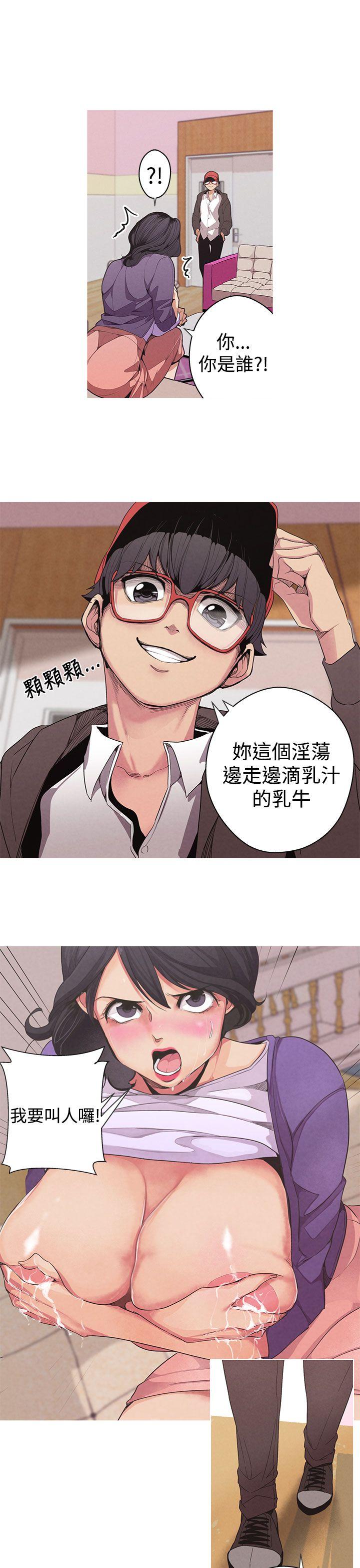 [韩国漫画] 女神狩猎 爱情,巨乳大奶#[30P]-11