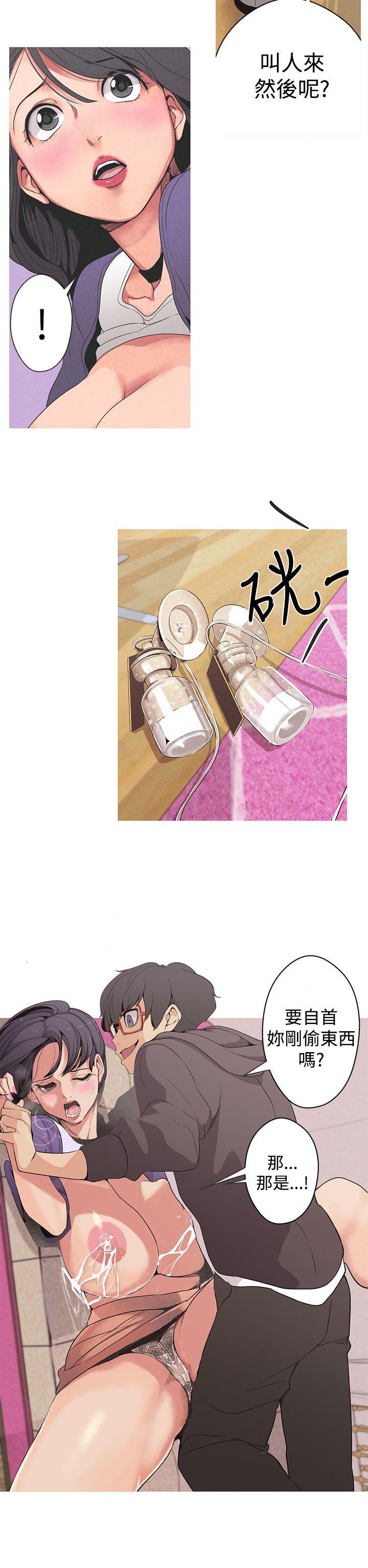 [韩国漫画] 女神狩猎 爱情,巨乳大奶#[30P]-12
