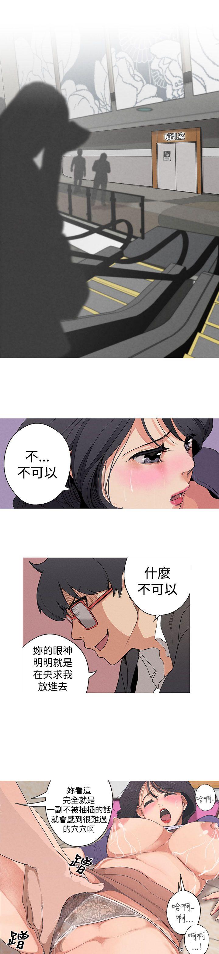 [韩国漫画] 女神狩猎 爱情,巨乳大奶#[30P]-14