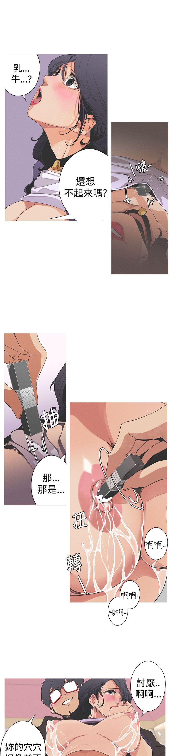 [韩国漫画] 女神狩猎 爱情,巨乳大奶#[30P]-16