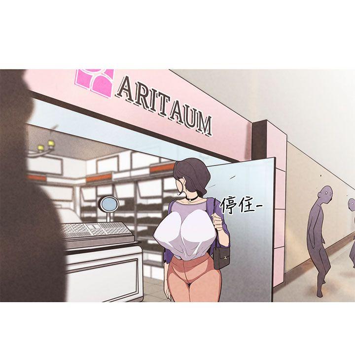[韩国漫画] 女神狩猎 爱情,巨乳大奶#[30P]-3