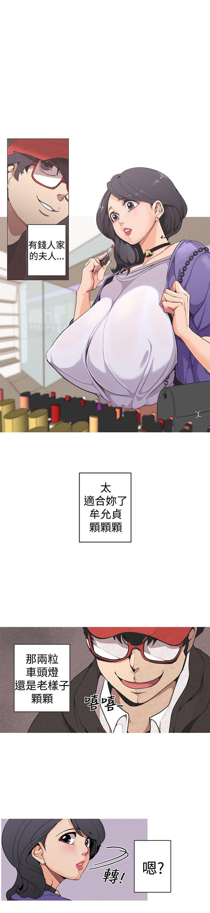 [韩国漫画] 女神狩猎 爱情,巨乳大奶#[30P]-4