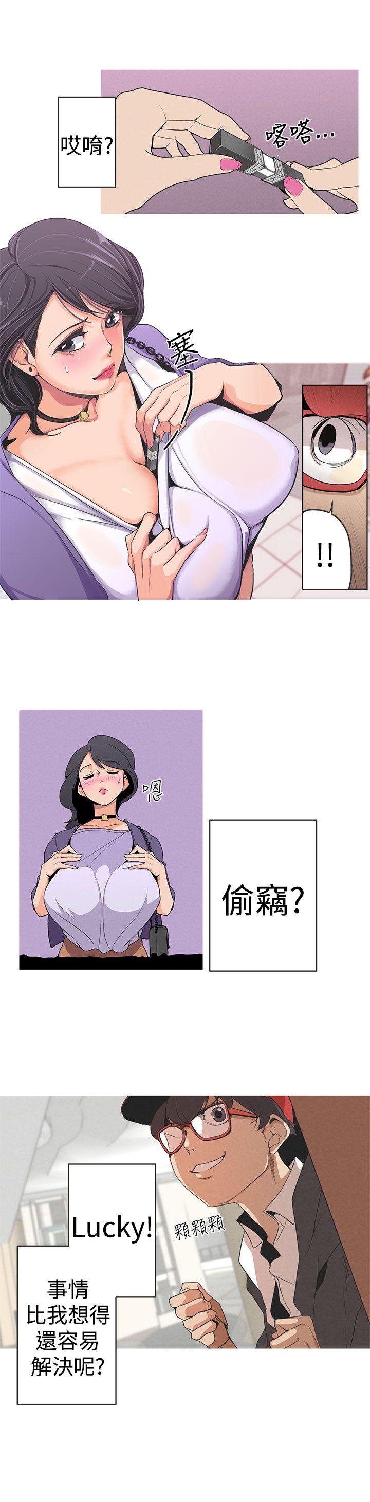 [韩国漫画] 女神狩猎 爱情,巨乳大奶#[30P]-5