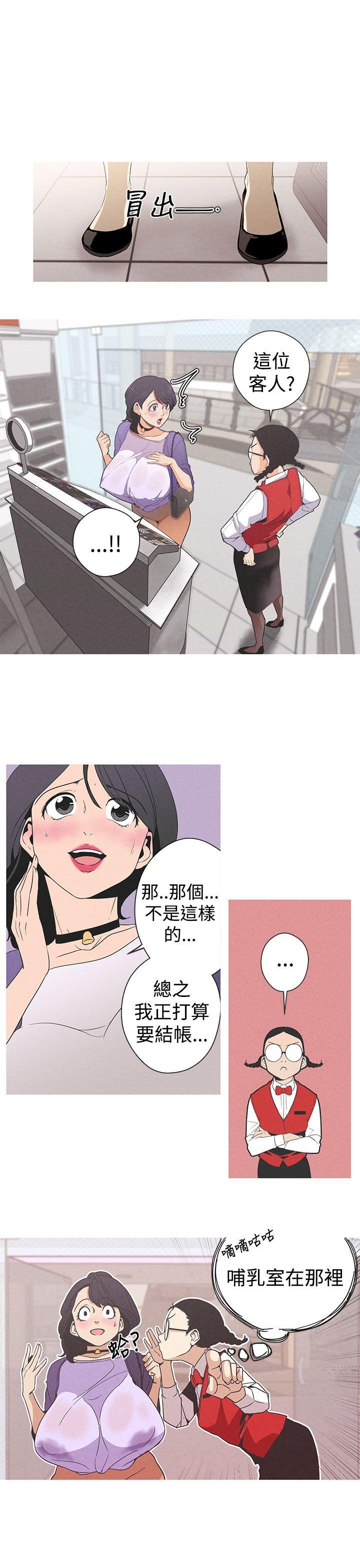 [韩国漫画] 女神狩猎 爱情,巨乳大奶#[30P]-6