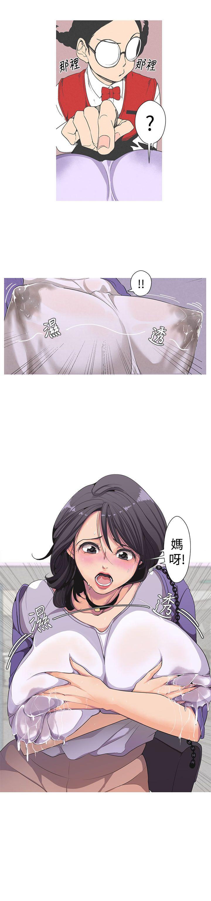 [韩国漫画] 女神狩猎 爱情,巨乳大奶#[30P]-7