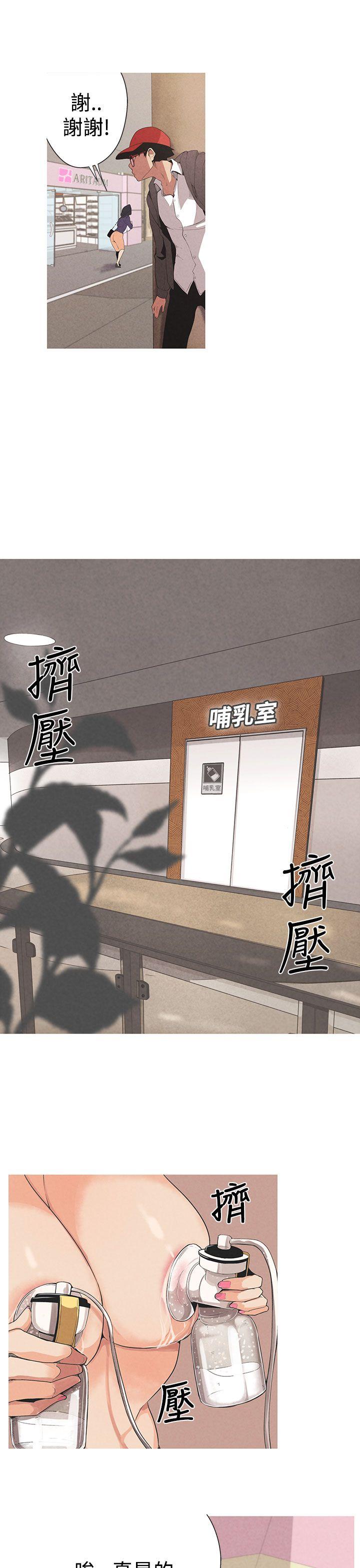 [韩国漫画] 女神狩猎 爱情,巨乳大奶#[30P]-9