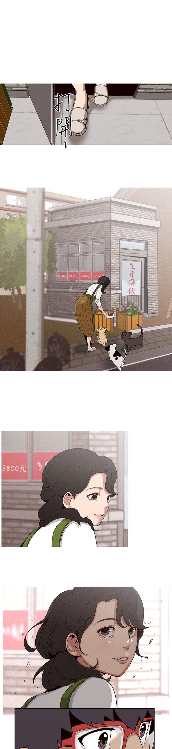 [韩国漫画] 女神狩猎 爱情,巨乳大奶#[24P]-15