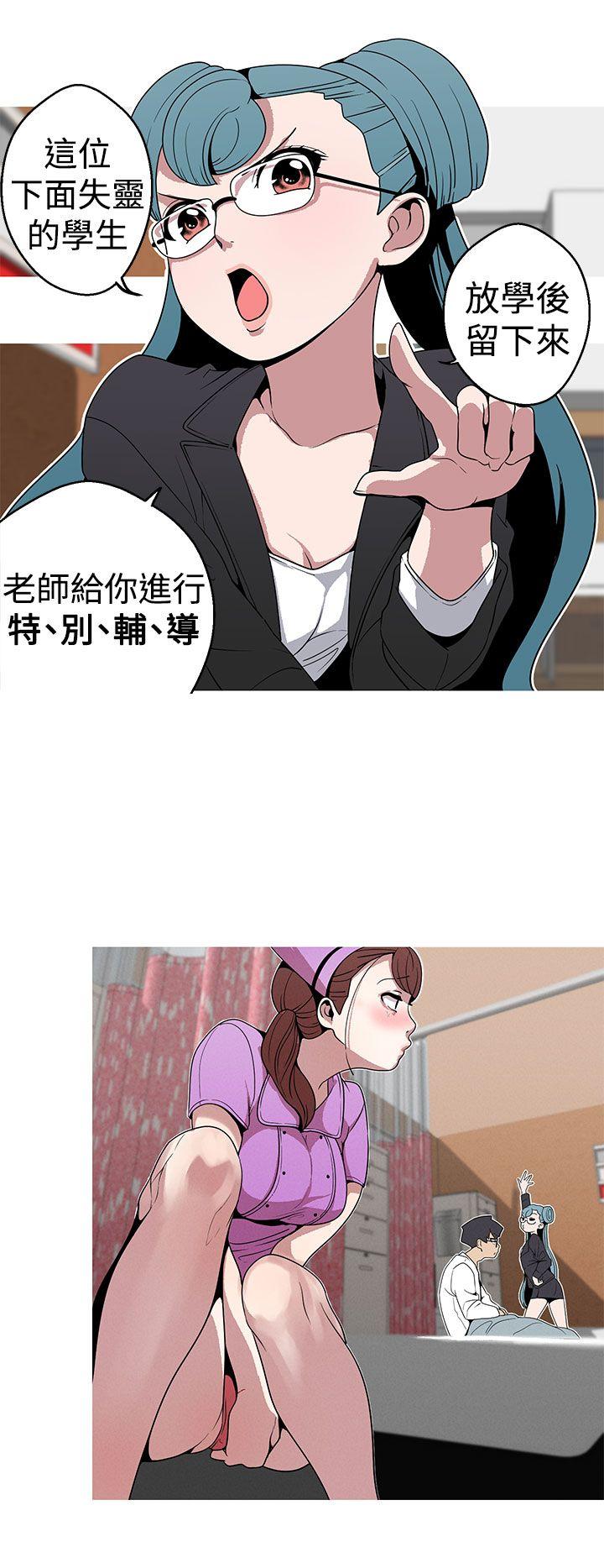 [韩国漫画] 女神狩猎 爱情,巨乳大奶#[23P]-2