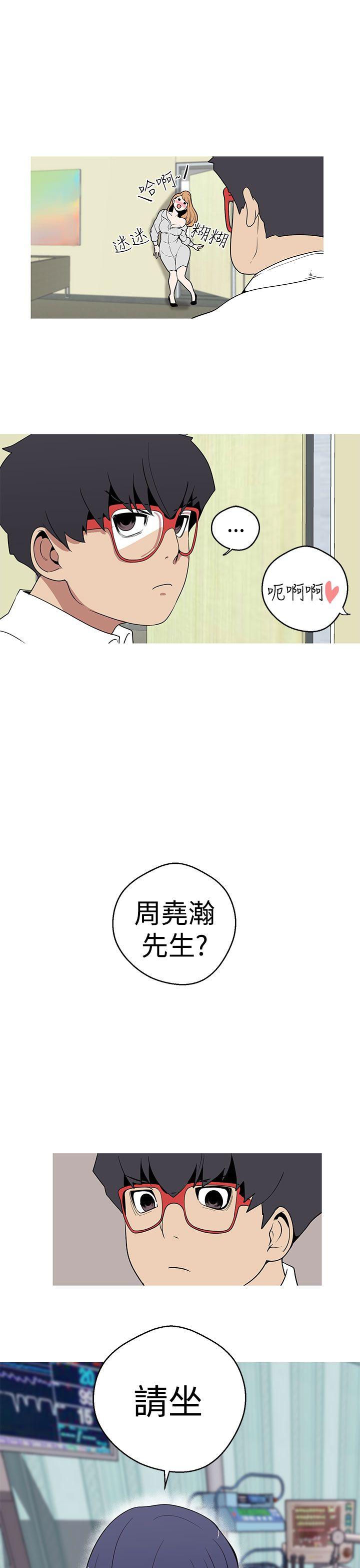 [韩国漫画] 女神狩猎 爱情,巨乳大奶#[23P]-21