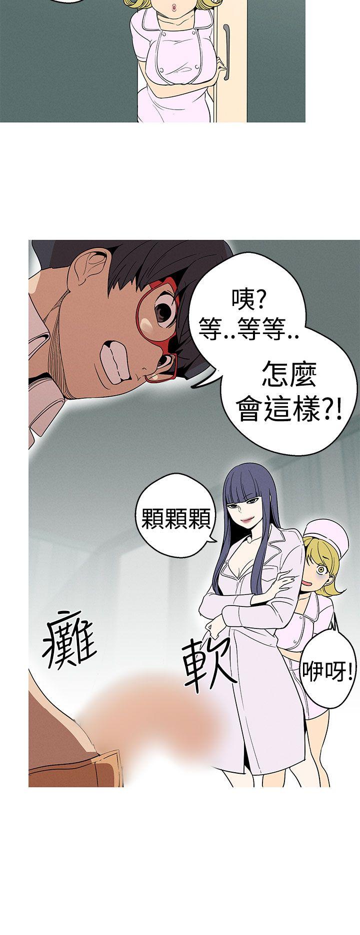 [韩国漫画] 女神狩猎 爱情,巨乳大奶#[25P]-20