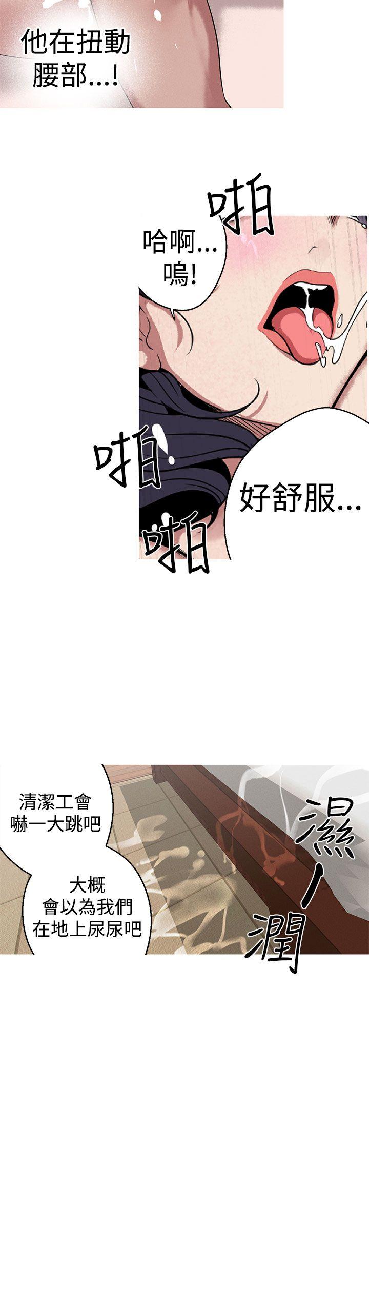 [韩国漫画] 女神狩猎 爱情,巨乳大奶#[22P]-20