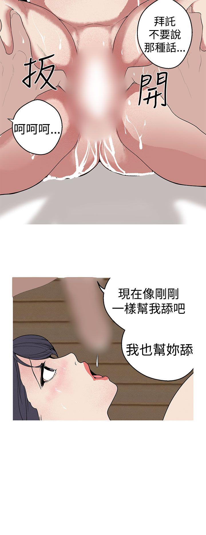 [韩国漫画] 女神狩猎 爱情,巨乳大奶#[22P]-8