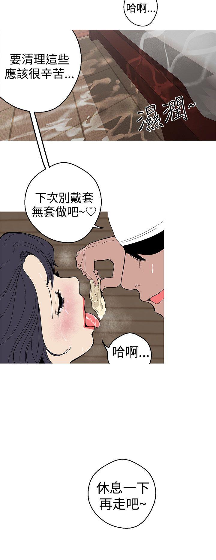 [韩国漫画] 女神狩猎 爱情,巨乳大奶#[20P]-4