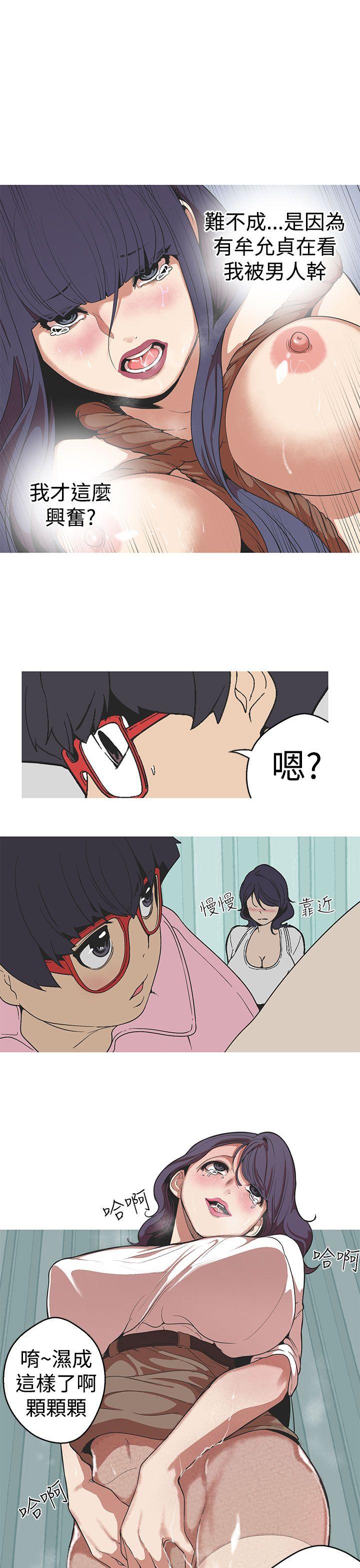 [韩国漫画] 女神狩猎 爱情,巨乳大奶#[21P]-10