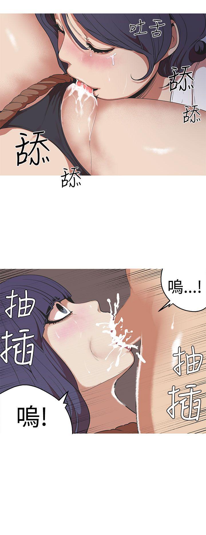 [韩国漫画] 女神狩猎 爱情,巨乳大奶#[21P]-13