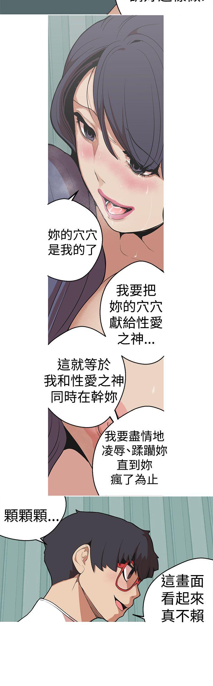 [韩国漫画] 女神狩猎 爱情,巨乳大奶#[21P]-17