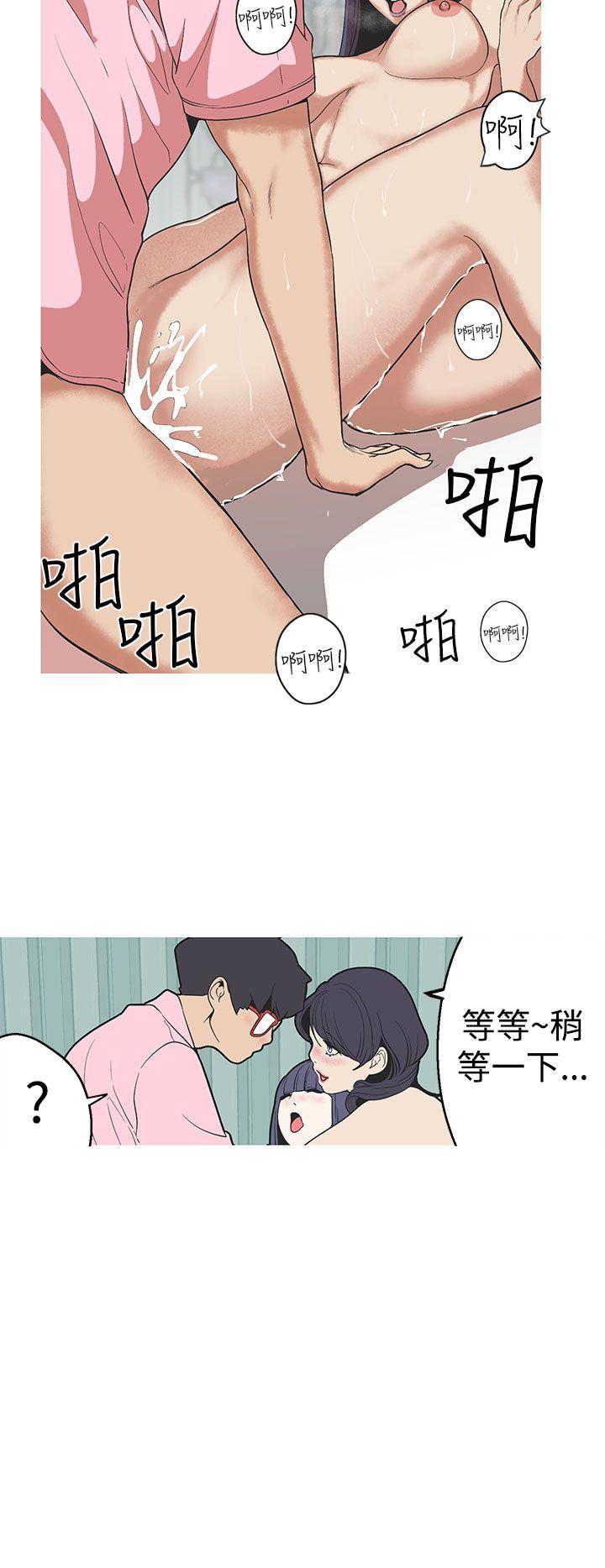[韩国漫画] 女神狩猎 爱情,巨乳大奶#[21P]-19