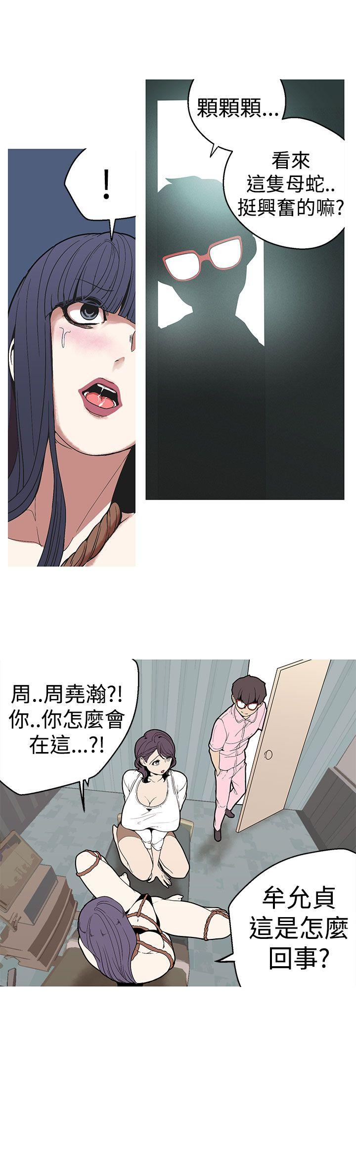 [韩国漫画] 女神狩猎 爱情,巨乳大奶#[21P]-2