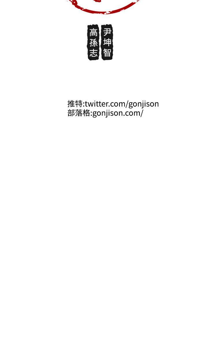 [韩国漫画] 女神狩猎 爱情,巨乳大奶#[21P]-21