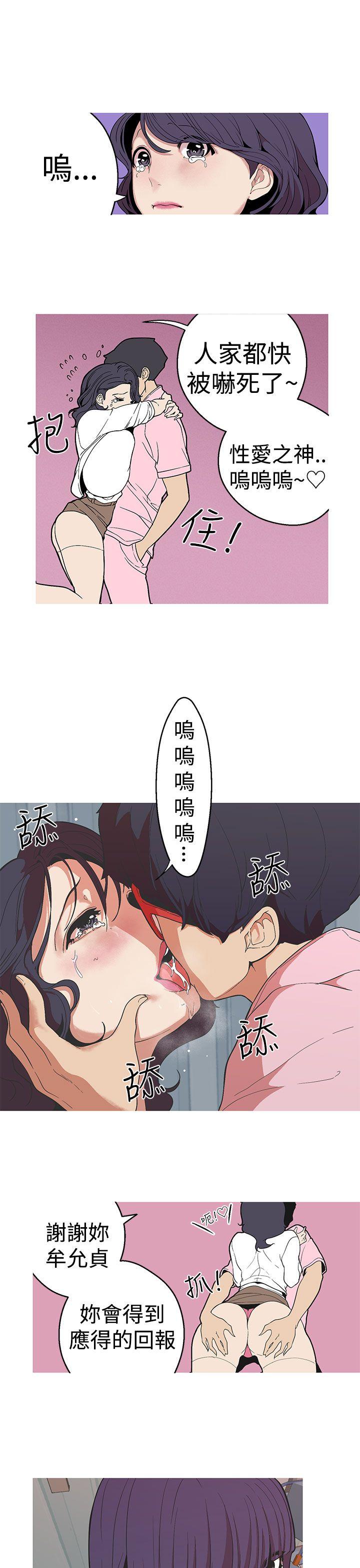 [韩国漫画] 女神狩猎 爱情,巨乳大奶#[21P]-3