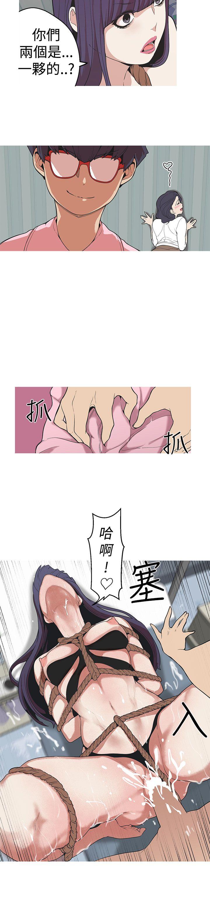 [韩国漫画] 女神狩猎 爱情,巨乳大奶#[21P]-4