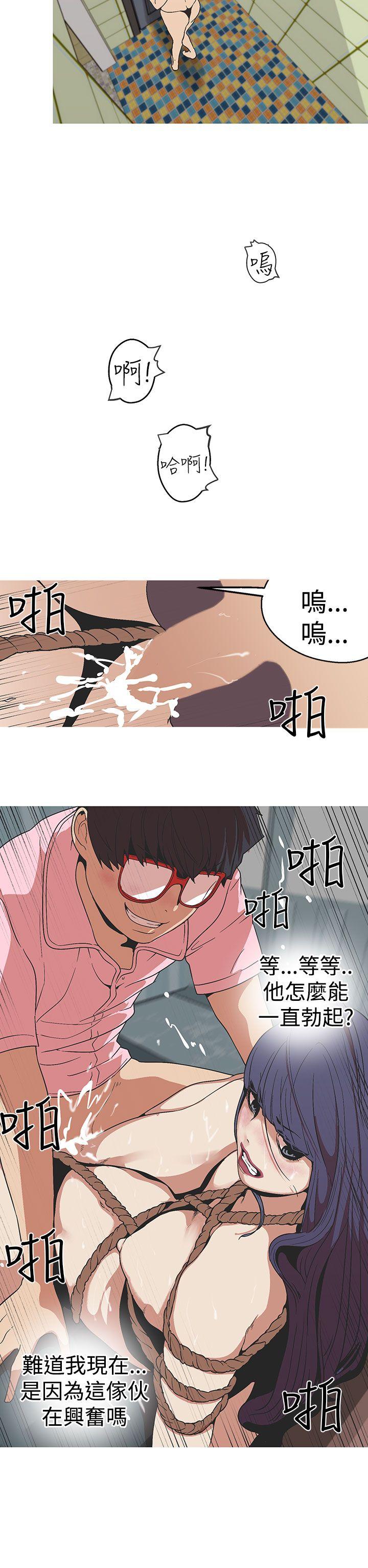 [韩国漫画] 女神狩猎 爱情,巨乳大奶#[21P]-7