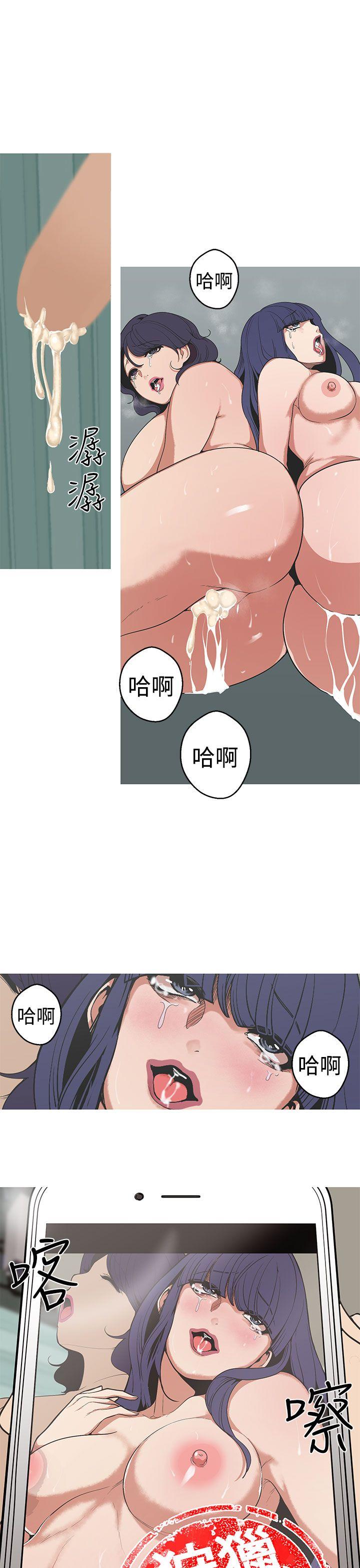 [韩国漫画] 女神狩猎 爱情,巨乳大奶#[19P]-11