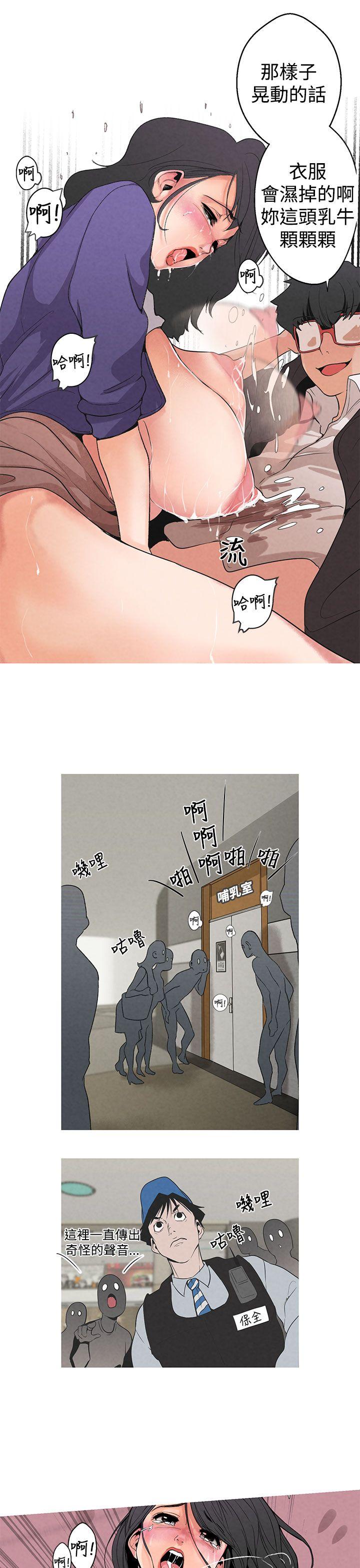 [韩国漫画] 女神狩猎 爱情,巨乳大奶#[31P]-14