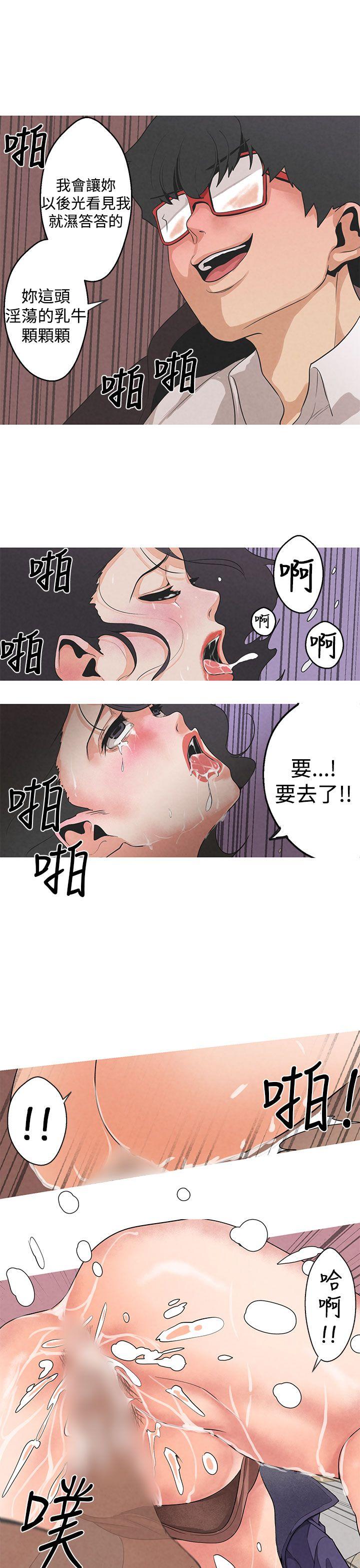 [韩国漫画] 女神狩猎 爱情,巨乳大奶#[31P]-16