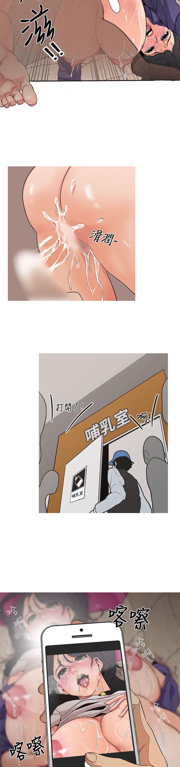 [韩国漫画] 女神狩猎 爱情,巨乳大奶#[31P]-17