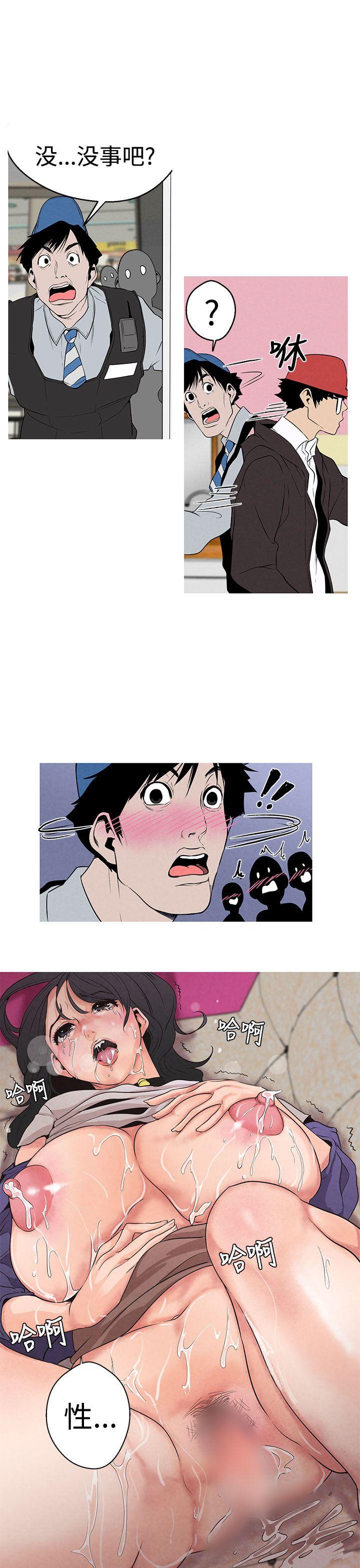 [韩国漫画] 女神狩猎 爱情,巨乳大奶#[31P]-19