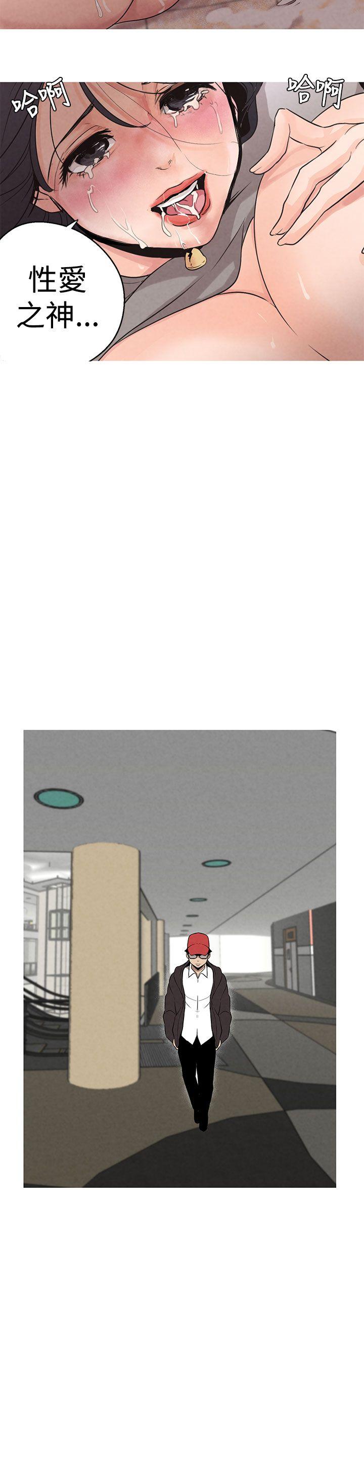 [韩国漫画] 女神狩猎 爱情,巨乳大奶#[31P]-20