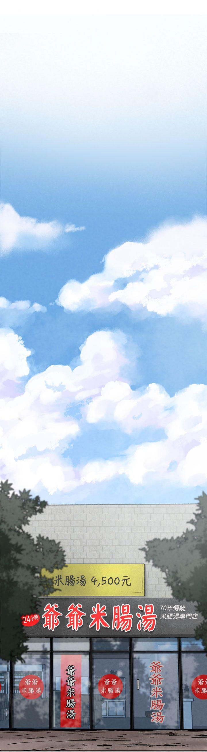[韩国漫画] 女神狩猎 爱情,巨乳大奶#[31P]-27