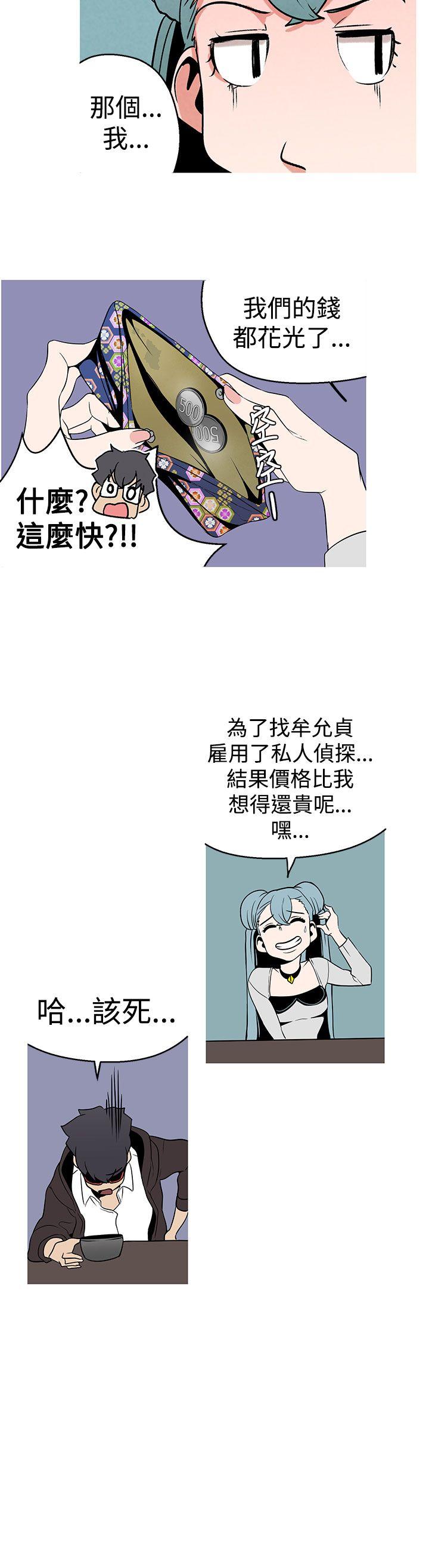 [韩国漫画] 女神狩猎 爱情,巨乳大奶#[31P]-29