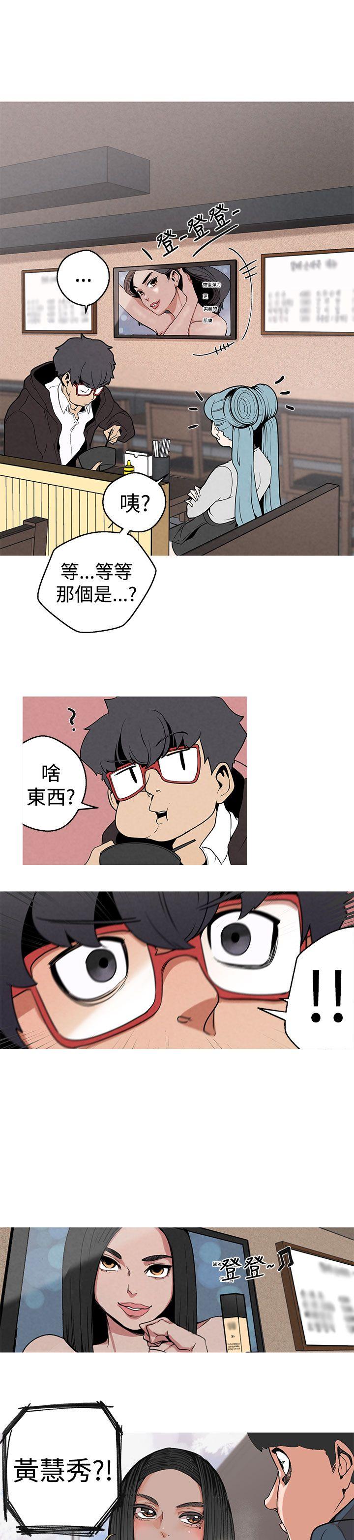 [韩国漫画] 女神狩猎 爱情,巨乳大奶#[31P]-30