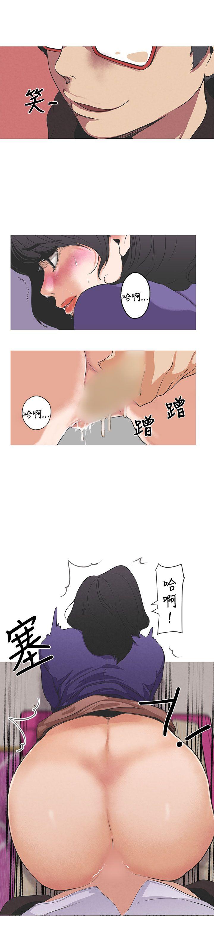 [韩国漫画] 女神狩猎 爱情,巨乳大奶#[31P]-9
