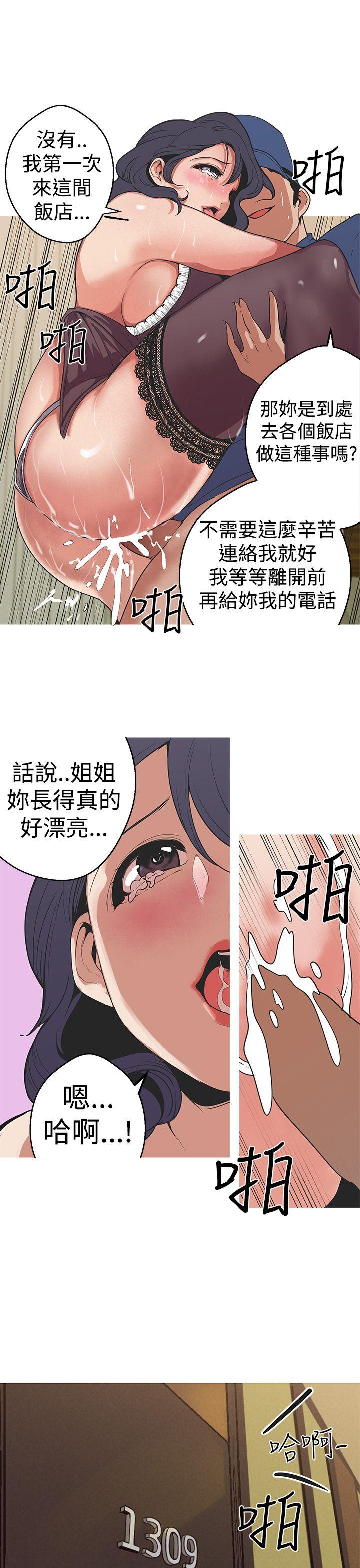 [韩国漫画] 女神狩猎 爱情,巨乳大奶#[19P]-17