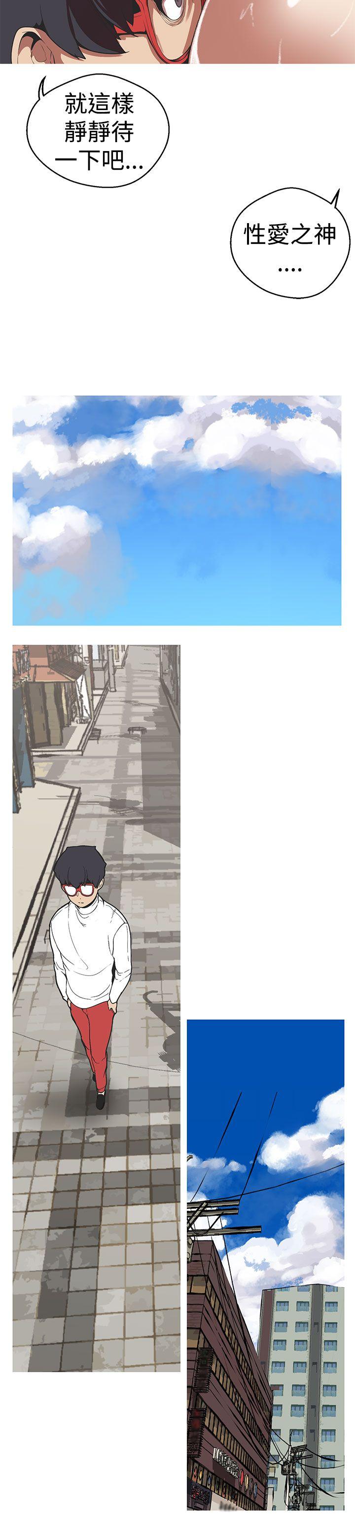 [韩国漫画] 女神狩猎 爱情,巨乳大奶#[21P]-4
