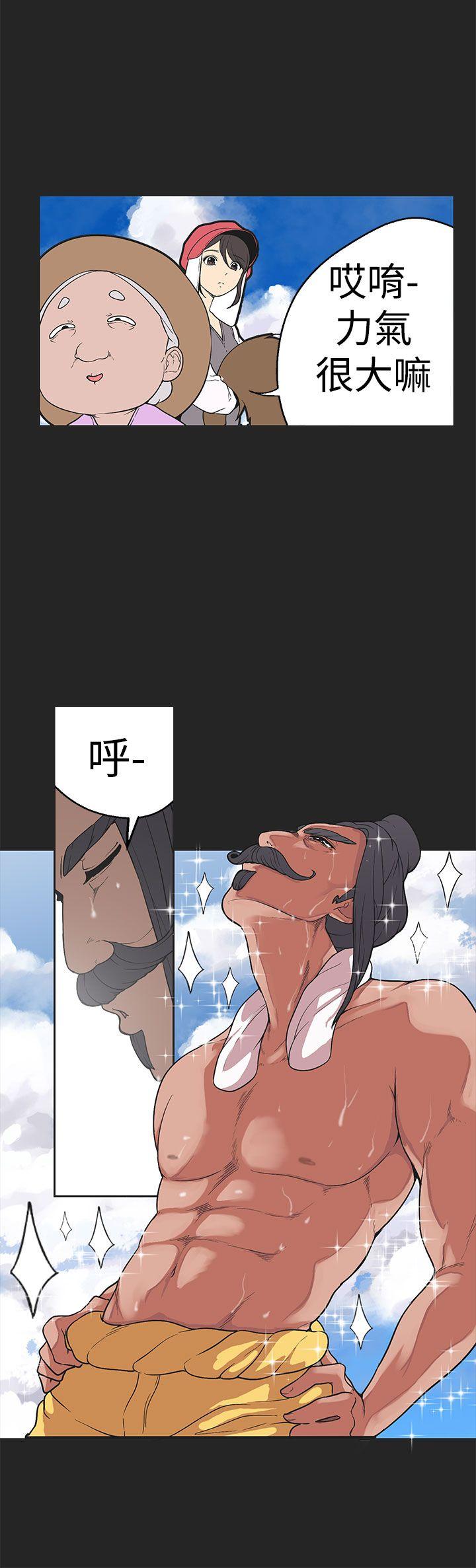 [韩国漫画] 女神狩猎 爱情,巨乳大奶#[23P]-5