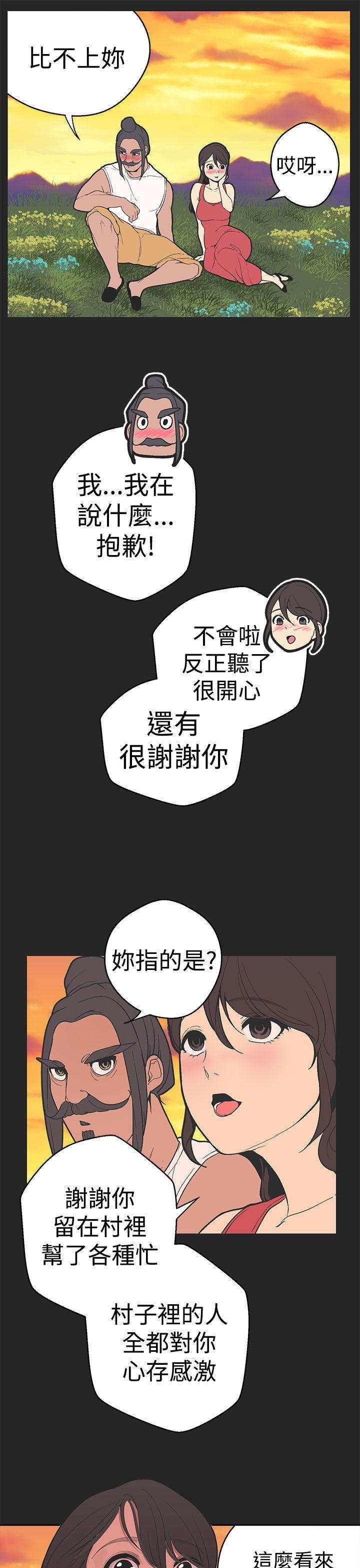 [韩国漫画] 女神狩猎 爱情,巨乳大奶#[23P]-8