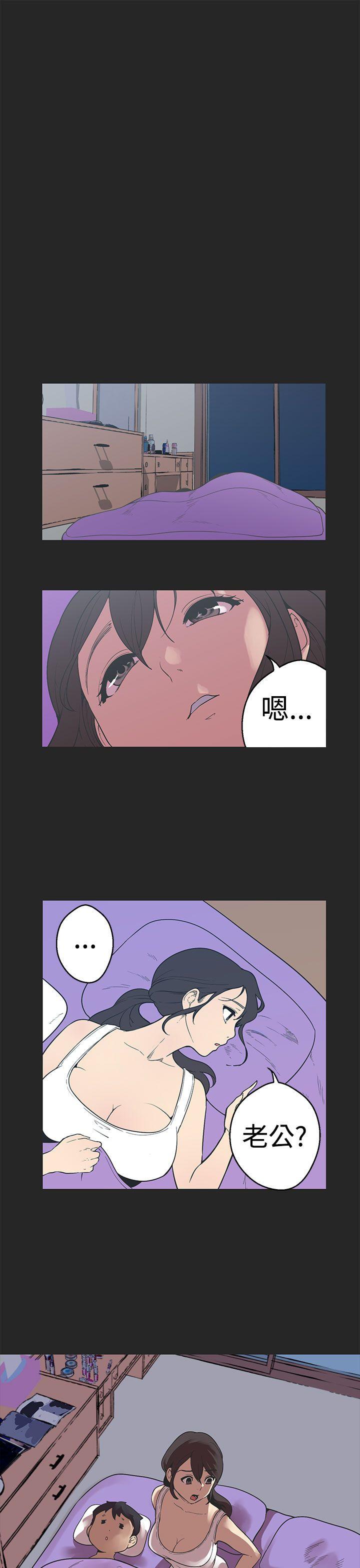 [韩国漫画] 女神狩猎 爱情,巨乳大奶#[20P]-1