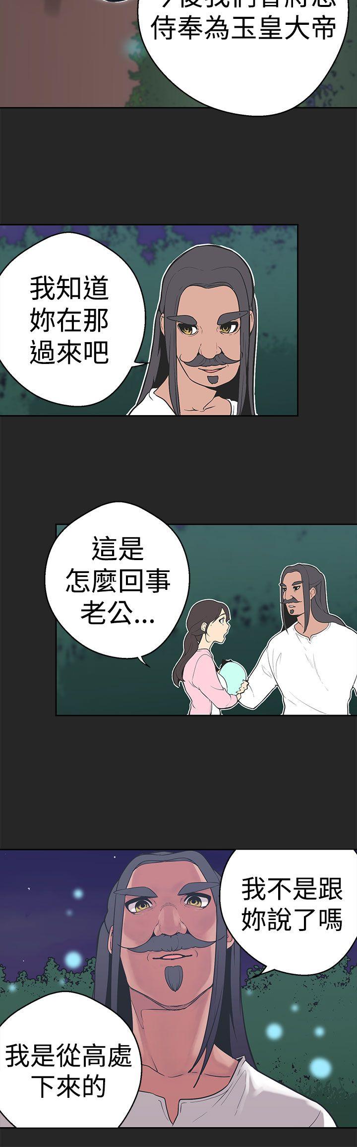 [韩国漫画] 女神狩猎 爱情,巨乳大奶#[20P]-10