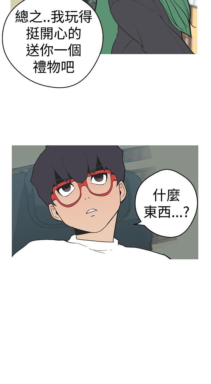 [韩国漫画] 女神狩猎 爱情,巨乳大奶#[20P]-18