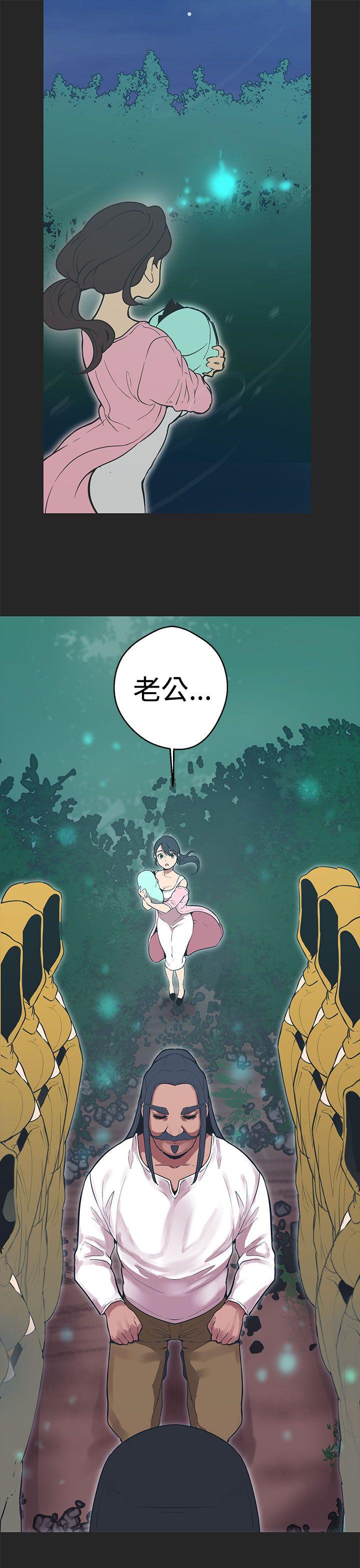 [韩国漫画] 女神狩猎 爱情,巨乳大奶#[20P]-3