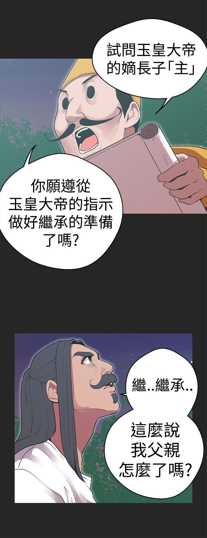 [韩国漫画] 女神狩猎 爱情,巨乳大奶#[20P]-4