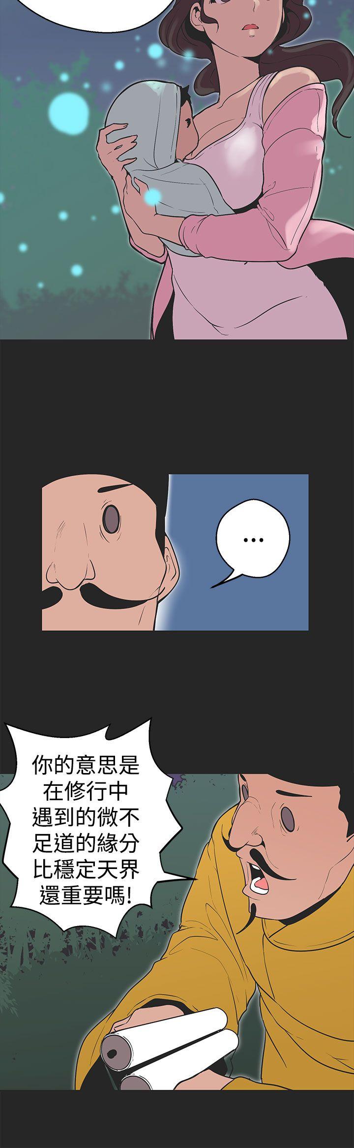 [韩国漫画] 女神狩猎 爱情,巨乳大奶#[20P]-6