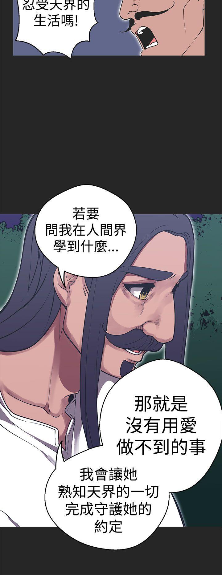 [韩国漫画] 女神狩猎 爱情,巨乳大奶#[20P]-8