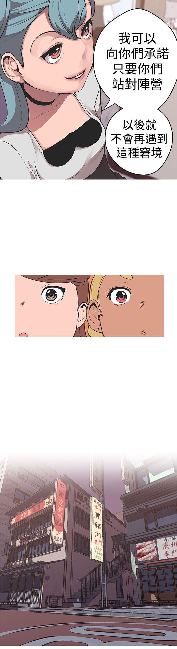 [韩国漫画] 女神狩猎 爱情,巨乳大奶#[20P]-6